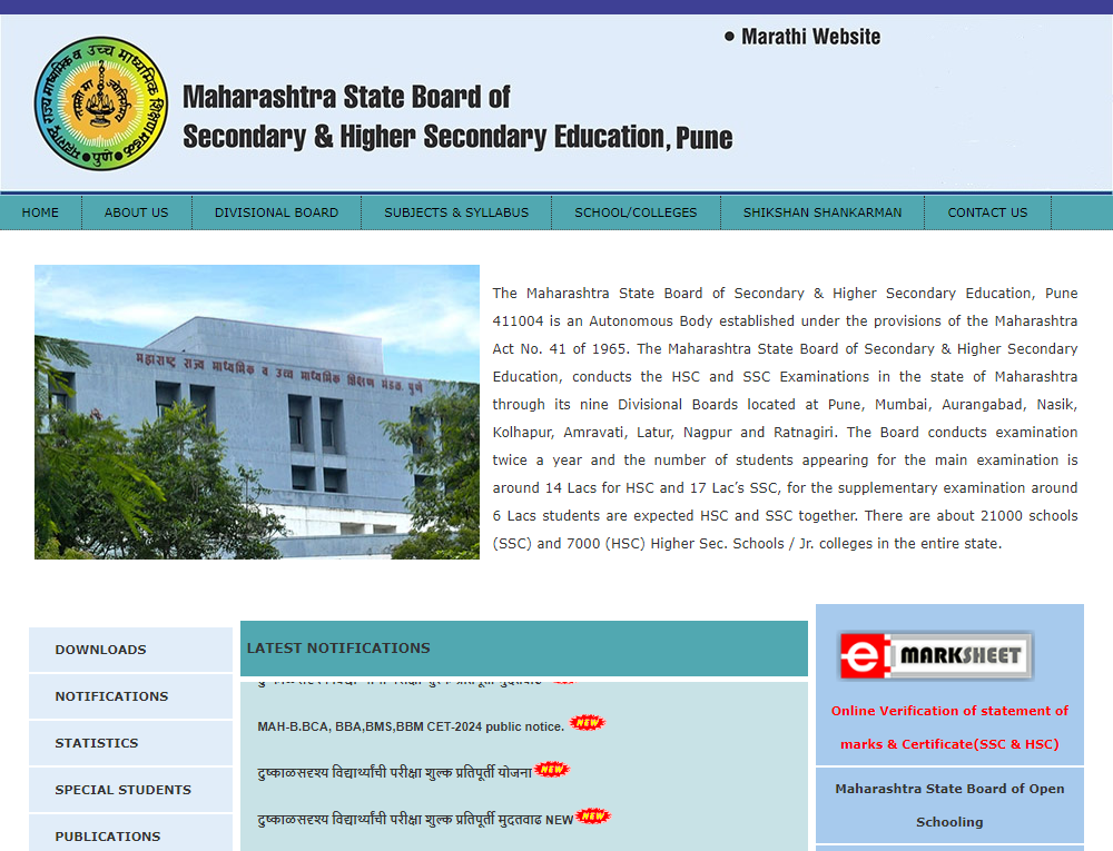 Maharashtra HSC, SSC Result