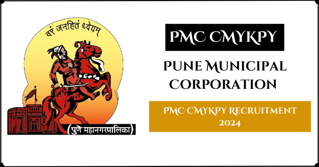 PMC CMYKPY Recruitment 2024